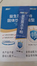 江中益生菌【2個(gè)月周期裝】12000億成人兒童孕婦中老年人腸胃調理活菌 曬單實(shí)拍圖