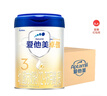 愛(ài)他美（Aptamil）卓傲幼兒配方奶粉3段（12—36月齡）800g*6罐  愛(ài)他美卓傲 曬單實(shí)拍圖