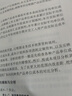 2026版高中文言文全解一本通 必修+選擇性必修人教統(tǒng)編版新教材 高一二三高中文言文完全解讀閱讀賞析詳解一本圖書 高中文言文全解一本通 曬單實拍圖