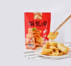 1號會(huì )員店鍋包肉 優(yōu)選豬里脊 手工裹糊兩次預炸 地道東北小吃半成品 400g*3 曬單實(shí)拍圖