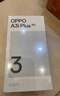 OPPO A3i Plus 12GB+256GB松葉綠 耐用戰神 超硬核抗摔耐磨 OLED超亮陽(yáng)光屏 驍龍 5G智能手機 國家補貼 曬單實(shí)拍圖