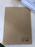 離草 施工日志本a4工地正規2025安全日志本施工日記本日志加厚單位工程監理日志本建筑 單面5本裝160張 曬單實(shí)拍圖