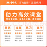 2026步步高學(xué)習筆記高中物理選擇性必修一第一冊教科版新教材高二物理選修1同步訓練習冊高中基礎知識同步輔導資料書(shū) 四川廣西專(zhuān)用 曬單實(shí)拍圖