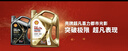 殼牌（Shell）保養單次卡 含機油機濾工時(shí) 藍殼三代全合成5W-40SP4L 曬單實(shí)拍圖