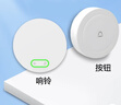 海康威視無線門鈴智能超遠(yuǎn)距離家用電子門鈴呼叫套裝 企業(yè)家用小區(qū)開門按鈕明裝門鈴開關(guān) 1按鈕1響鈴前臺(tái)套裝EB18 曬單實(shí)拍圖