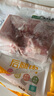 龍大肉食 去皮去膘豬后腿肉2斤 出口日本級豬腿肉后臀尖豬肉烤腸肉餡食材 曬單實(shí)拍圖