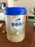 愛(ài)他美（Aptamil）卓傲幼兒配方奶粉3段（12—36月齡）300g  小罐裝試用裝 曬單實(shí)拍圖
