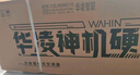 華凌空調(diào) 大1.5匹【大風(fēng)口】雙排神機(jī)二代舒適風(fēng)變頻冷暖掛機(jī) 超一級能效KFR-35GW/N8HE1Ⅱ國家補(bǔ)貼 曬單實拍圖