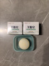 紅衛(wèi)羊脂皂120g*5塊香皂沐浴洗臉洗澡二合一肥皂控油去黑頭潔面皂 曬單實拍圖