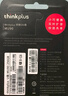 thinkplusThinkPlus聯(lián)想256G金屬U盤(pán) USB3.2&Type-C雙接口大容量手機電腦兩用u盤(pán)商務(wù)辦公優(yōu)盤(pán) MU90系列 曬單實(shí)拍圖