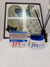 白云山377煙酰胺面霜美白祛斑霜淡化黑色素去老黃斑雀斑抗氧化保濕50g 曬單實(shí)拍圖
