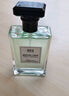 IDX大吉嶺茶古龍男女士香水持久淡香木質(zhì)香調香氛情人節禮物50ml 曬單實(shí)拍圖