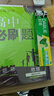 2026新版高中高二必刷題上冊(cè)下冊(cè) 高中必刷題語(yǔ)文物理化學(xué)政治歷史數(shù)學(xué)選擇性必修一二三四選修1234 配狂K重點(diǎn)答案及解析同步講解新高考教材 【2026高二上】地理 選修1 人教版 曬單實(shí)拍圖
