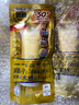 曼秀雷敦新碧美白淡斑水瀅防曬霜乳50g 面部補水保濕高倍隔離防曬隔離男女 曬單實(shí)拍圖