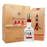 五糧液股份 五糧春 第二代 濃香型白酒 52度 500ml 雙瓶 曬單實(shí)拍圖