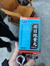 小米（MI）手環(huán)9pro  智能手環(huán) 高精度運(yùn)動(dòng)健康 睡眠呼吸暫停監(jiān)測(cè) 心率血氧監(jiān)測(cè)運(yùn)動(dòng)手環(huán)  長(zhǎng)續(xù)航 【國(guó)家補(bǔ)貼】銀色 曬單實(shí)拍圖