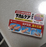 小林制藥（KOBAYASHI）創(chuàng)護(hù)寧液體創(chuàng)可貼10g小傷口防水貼倒刺防護(hù)殺菌率99.9% 曬單實(shí)拍圖