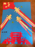 奇美37鍵專(zhuān)業(yè)級馬卡龍色學(xué)生成人口風(fēng)琴（馬卡龍粉、贈音符貼及吹管） 曬單實(shí)拍圖