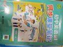 2025秋季初中英語同步課堂筆記七年級(jí)上下冊(cè) 英語上牛津版 初中生7年級(jí)上下冊(cè)初一上下學(xué)生英語同步練習(xí) 上海教育出版社 七年級(jí)上冊(cè)【2025秋】 曬單實(shí)拍圖