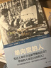 單向度的人——發(fā)達(dá)工業(yè)社會(huì)意識(shí)形態(tài)研究（世紀(jì)文庫(kù)） 曬單實(shí)拍圖