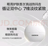 優(yōu)時(shí)顏（UNISKIN）【王楚欽同款】第4代微笑眼霜18g保濕淡紋緊致膠原PDRN禮物生日 曬單實(shí)拍圖