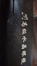 紅葉水晶水晶眼鏡茶色水晶石太陽(yáng)墨眼鏡真石頭鏡東海進(jìn)口鈦框架高清養目 曬單實(shí)拍圖