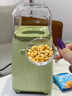 施錦德國品質(zhì)爆米花機兒童爆米花機器兒童家用小型全自動(dòng)迷你米 牛油果綠獨享裝 曬單實(shí)拍圖