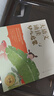 學(xué)而思 大語文誦讀 幼兒啟蒙誦讀識字書 3-6歲寶寶誦讀神器 幼小銜接拼音古文古詩 精選現(xiàn)代名家名篇積累素材  曬單實拍圖