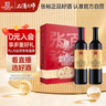張裕解百納品酒大師特藏蛇龍珠干紅葡萄酒紅酒禮盒中秋送禮 曬單實(shí)拍圖