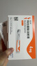 [信爾美]瑪仕度肽注射液 0.5ml:4mg*2支 1盒裝 瑪氏度肽官方官方正品醫生在線(xiàn)掛號問(wèn)診開(kāi)方 曬單實(shí)拍圖
