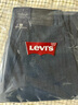 Levi's【商場(chǎng)同款】?BLUETAB?男士復古休閑寬松直筒牛仔褲0033V 牛仔藍 32 (32) 曬單實(shí)拍圖