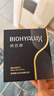 潤百顏玻尿酸水潤次拋精華液1.5ml*30支 水光嘭彈保濕補水 曬單實拍圖