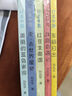 行走中國（套裝5冊）給孩子的地理啟蒙之書(shū) 帶孩子領(lǐng)略祖國的大好河山 小學(xué)初中課外地理知識讀物 劉先平作品 7-10歲適讀 曬單實(shí)拍圖
