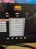 AOC 27英寸2K180Hz 1152區QD-MiniLED HDR1000 HVA Black 色準特調游戲電競顯示器 逐光二代Q27G41XMN 曬單實(shí)拍圖