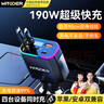 智國者車(chē)載充電器帶線(xiàn)200W超級快充插頭一拖三一拖二快速多功能點(diǎn)煙轉換器伸縮汽貨車(chē)適用蘋(píng)果16小米華為 曬單實(shí)拍圖