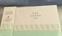 伊膚泉（EVE CHARM）膠原蛋白水晶面膜果凍微針激光術(shù)后補(bǔ)水褪紅伊膚泉微針套盒祛痘 新款鎂白亮膚組合 曬單實拍圖