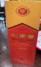 劍南春 水晶劍 52度 濃香型白酒 558ml 單瓶裝（年份隨機發(fā)貨） 曬單實(shí)拍圖