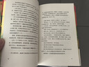 我的阿勒泰系列李娟正版散文作品全集 阿勒泰的角落冬牧場(chǎng)遙遠的向日葵地九篇雪走夜路請放聲歌唱記一忘三二火車(chē)快開(kāi)羊道三部曲春牧場(chǎng)前山夏牧場(chǎng)深山夏牧場(chǎng) 羊道·深山夏牧場(chǎng) 李娟羊道三部曲 曬單實(shí)拍圖