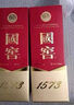 瀘州老窖 國窖1573 濃香型白酒 52度 500ml 單瓶裝（年份隨機發(fā)） 曬單實拍圖