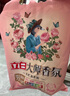 立白大師香氛高端天然皂粉4斤 180h持久留香 嬰幼兒衣物適用 洗衣粉 曬單實(shí)拍圖