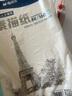 晨光（M&G）文具8K/160g素描紙繪畫(huà)紙素描本美術(shù)寫(xiě)生學(xué)生初學(xué)8開(kāi)20張加厚 老師推薦開(kāi)學(xué)禮物 APYMV635 曬單實(shí)拍圖