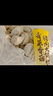 灣仔碼頭上海風(fēng)味薺菜豬肉大餛飩600g30只云吞早餐夜宵生鮮速食冷凍混沌 曬單實(shí)拍圖