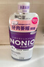 獅王（Lion）日本nonio齒周全效漱口水 對(duì)抗牙齦萎縮大容量1000ml 牙周 養(yǎng)護(hù)強(qiáng)化牙齦 1 曬單實(shí)拍圖
