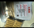 大希地火山石烤腸 肉腸1016g/20根 早餐火腿腸香腸熱狗空氣炸鍋燒烤食材 曬單實拍圖