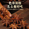 灣琴河 辣椒粉160g 辣椒面中辣細粉燒烤撒料香辣蘸料火鍋烤肉干碟瓶裝 曬單實(shí)拍圖