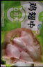 圣農雞翅中凈重2斤/袋 可樂(lè )雞翅 大翅中 烤雞翅 清真食品  燒烤食材 曬單實(shí)拍圖