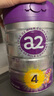 a2至初4段奶粉兒童配方調制乳粉3-6歲850g*6罐四段兒童奶粉乳鐵蛋白 曬單實(shí)拍圖