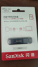 閃迪（SanDisk）256GB Type-C Lightning雙接口 手機U盤 IXD0N 蘋果MFI認(rèn)證 iPhone/iPad平板電腦優(yōu)盤 曬單實拍圖