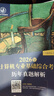 【官方店】2027/2026計算機考研 王道計算機考研408復習指導系列 計算機考研教材系列408教材真題機試指南 王道408 歷年真題解析+沖刺模擬題 曬單實(shí)拍圖
