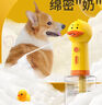 來(lái)旺兄弟起泡器狗狗洗澡貓咪沐浴露寵物泡泡機自動(dòng)出泡節省沐浴露打泡機 曬單實(shí)拍圖